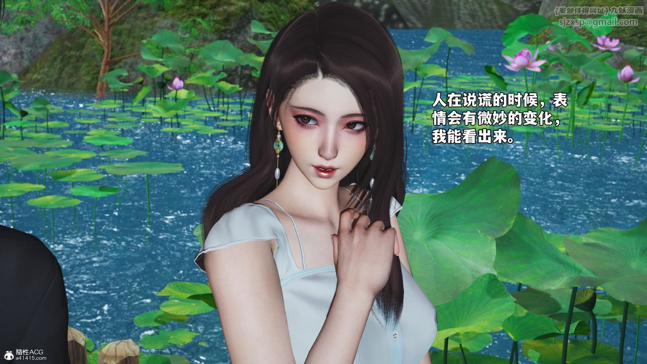 [3D]我成瞭大反派_第二季第52話