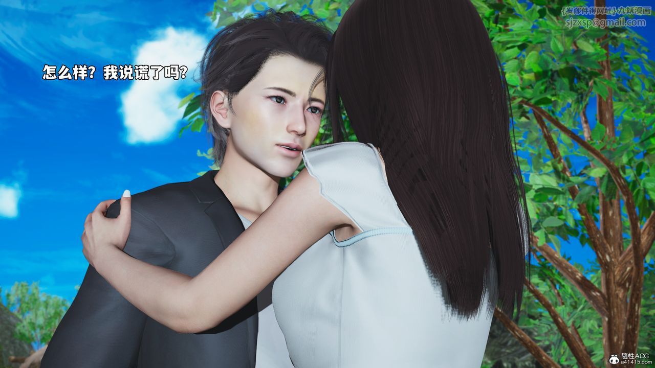 [3D]我成瞭大反派_第二季第52話