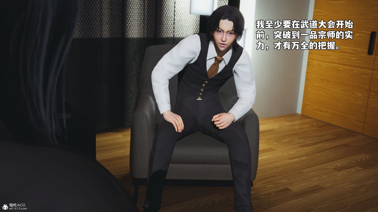 [3D]我成瞭大反派_第二季第52話