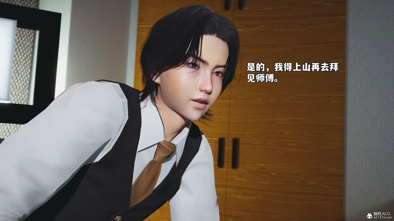 [3D]我成瞭大反派_第二季第52話