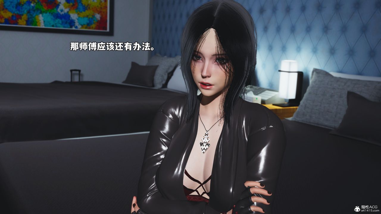 [3D]我成瞭大反派_第二季第52話