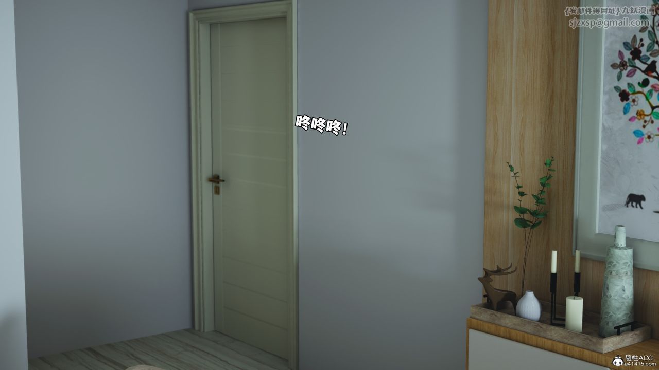 [3D]我成瞭大反派_第二季第52話