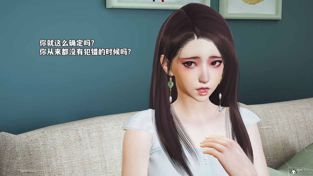 [3D]我成瞭大反派_第二季第52話