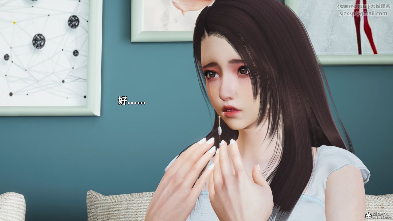 [3D]我成瞭大反派_第二季第52話