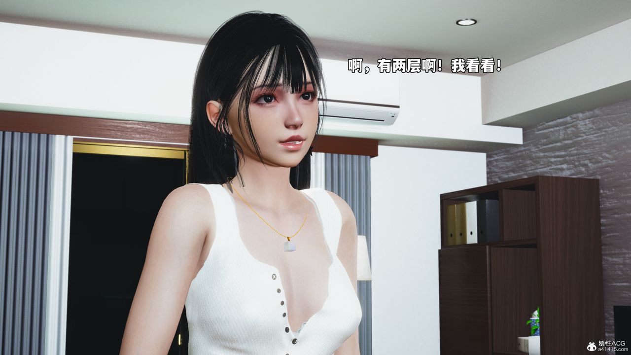 [3D]我成瞭大反派_第二季第53話