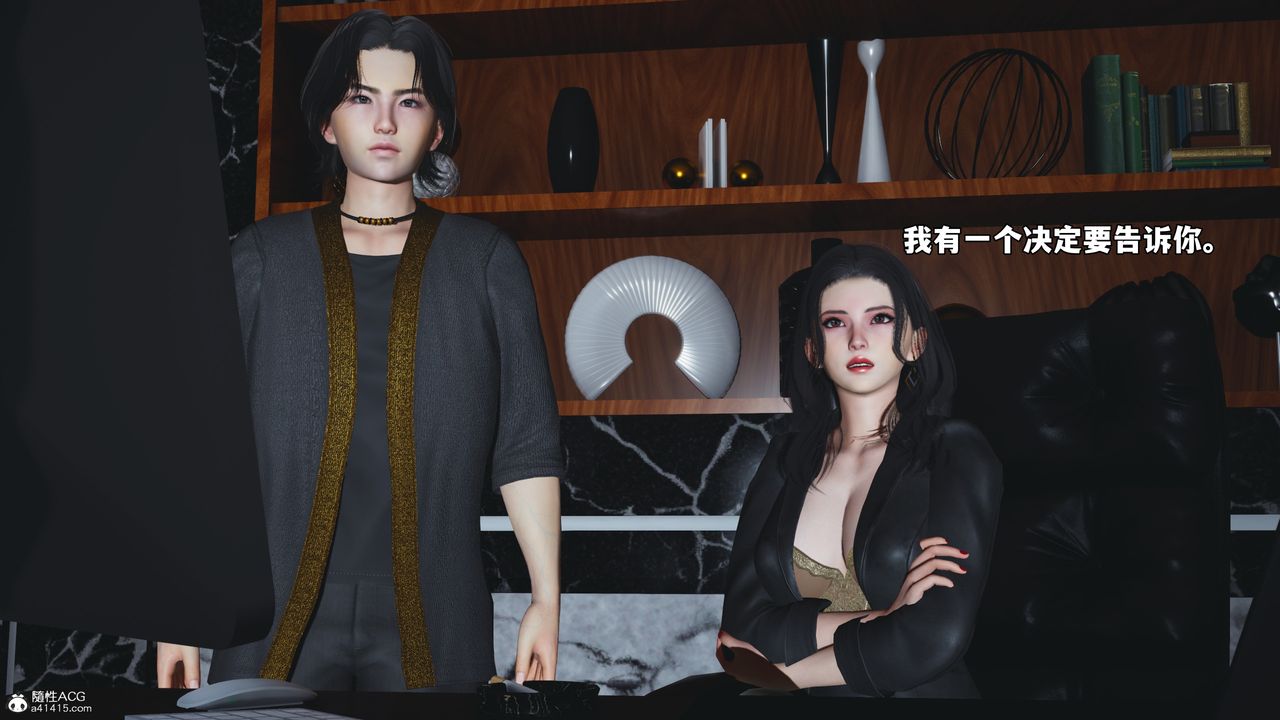 [3D]我成瞭大反派_第二季第53話