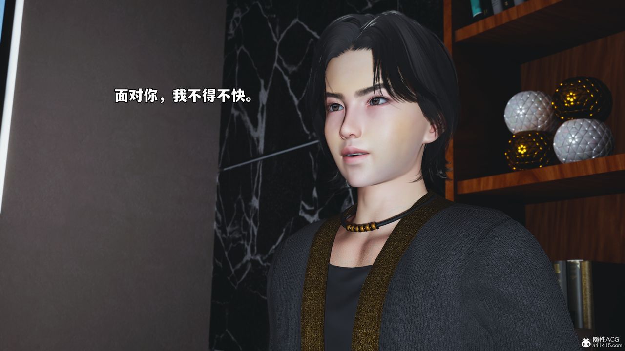 [3D]我成瞭大反派_第二季第53話