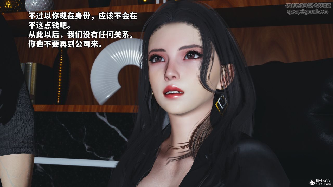 [3D]我成瞭大反派_第二季第53話