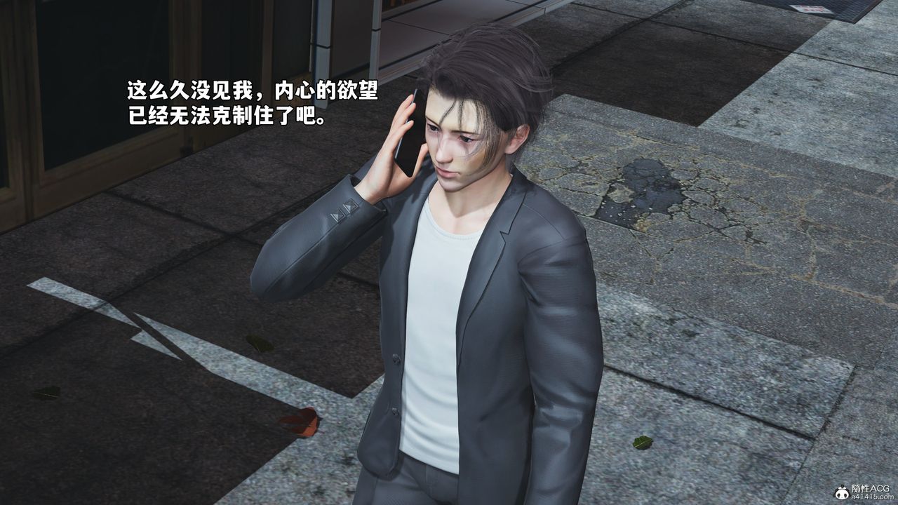 [3D]我成瞭大反派_第二季第53話