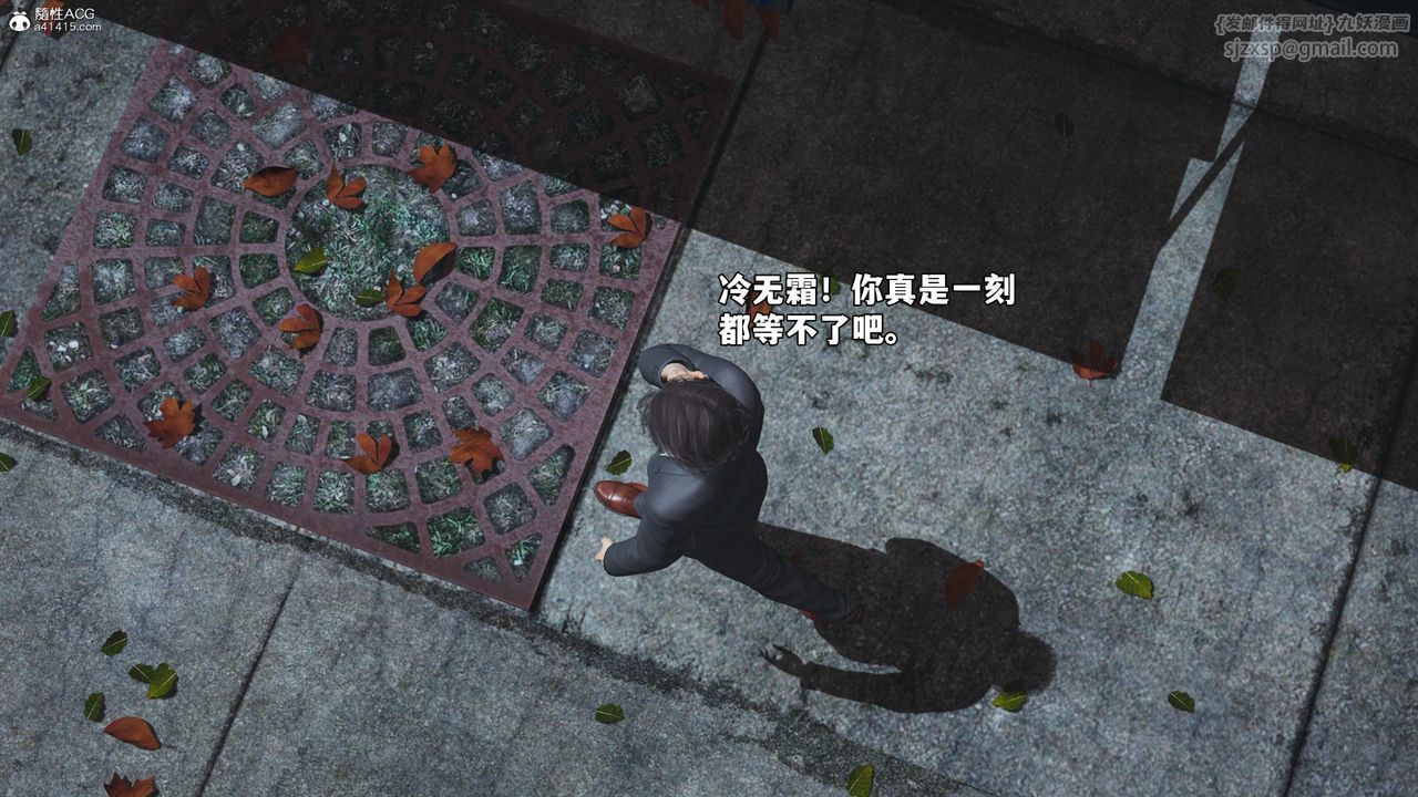 [3D]我成瞭大反派_第二季第53話