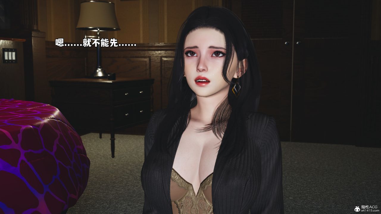 [3D]我成瞭大反派_第二季第54話