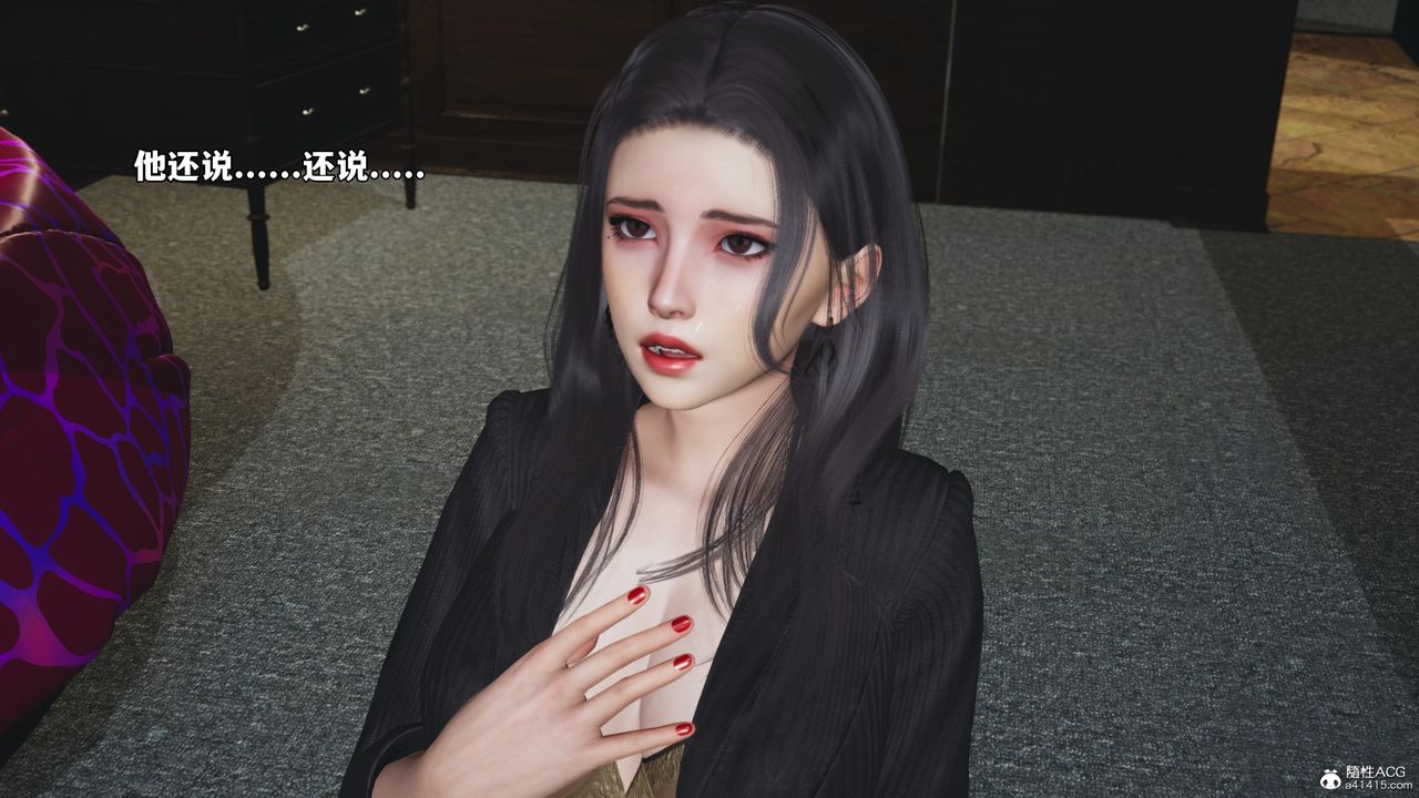 [3D]我成瞭大反派_第二季第54話