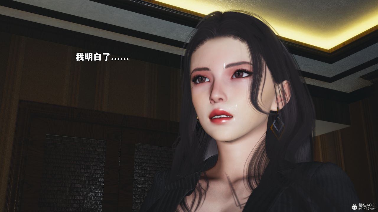 [3D]我成瞭大反派_第二季第55話