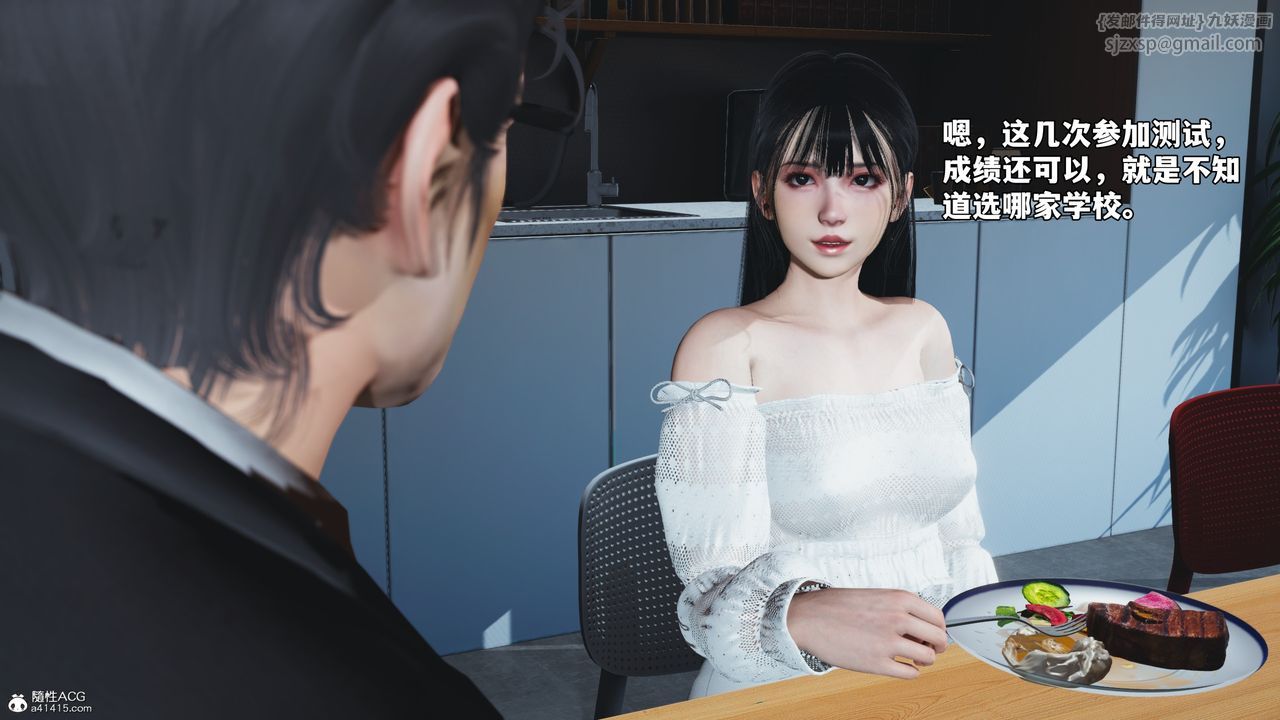 [3D]我成瞭大反派_第二季第55話