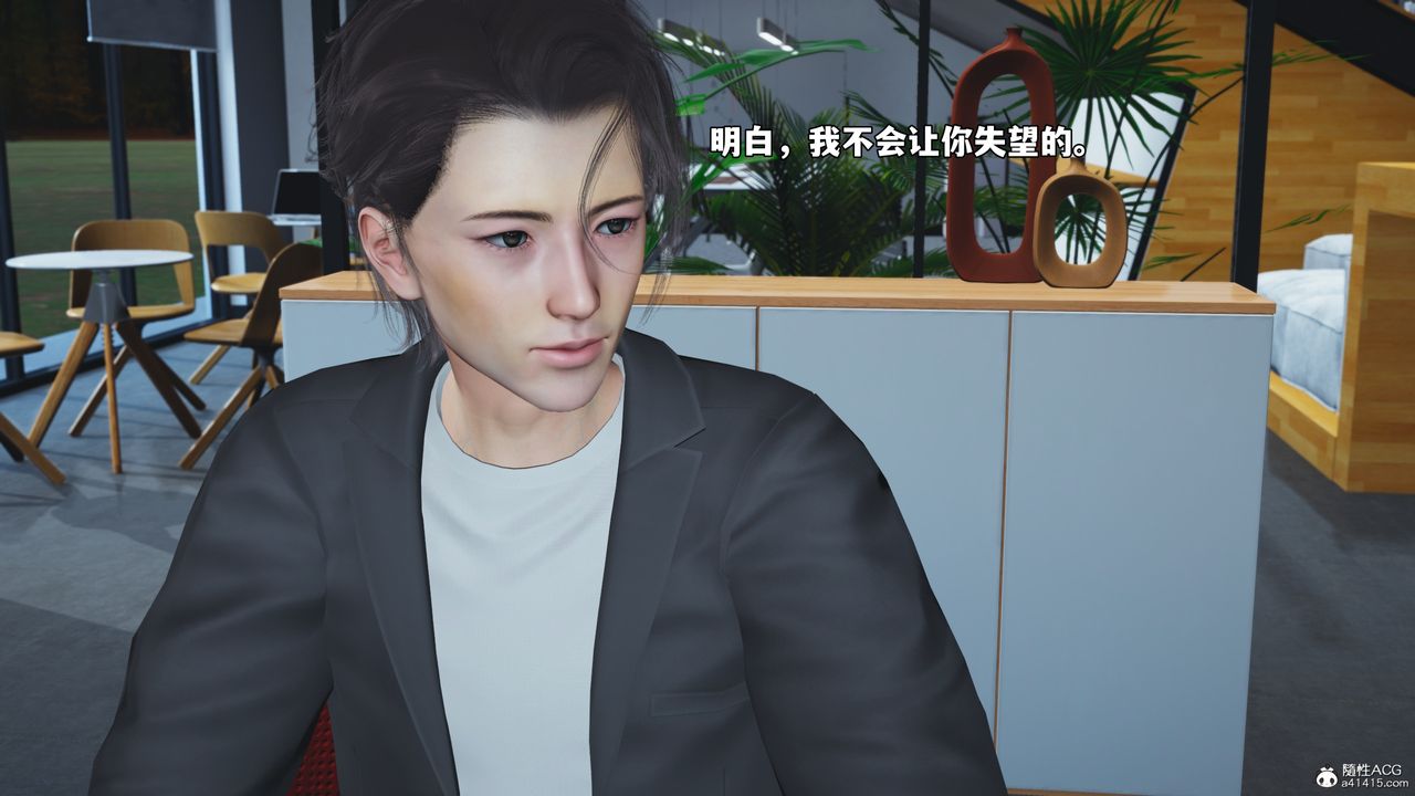 [3D]我成瞭大反派_第二季第55話