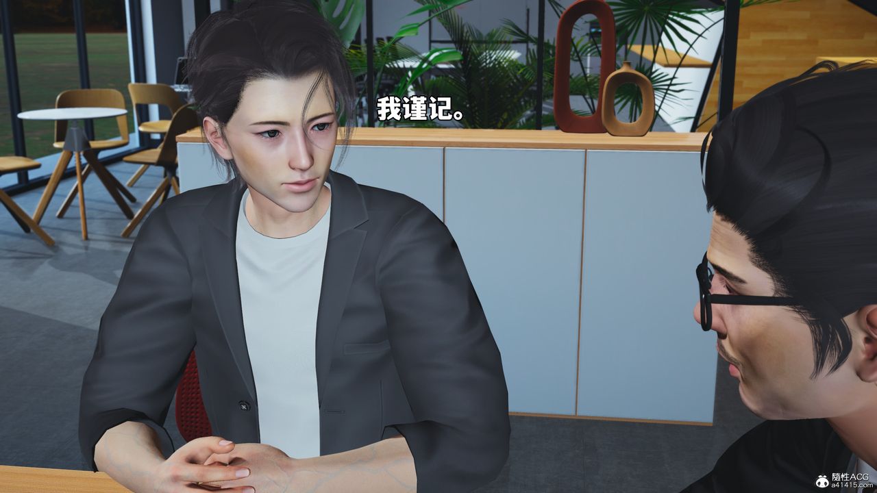 [3D]我成瞭大反派_第二季第55話