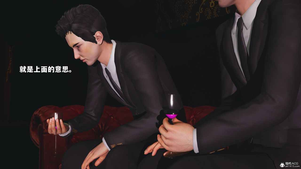 [3D]我成瞭大反派_第二季第55話