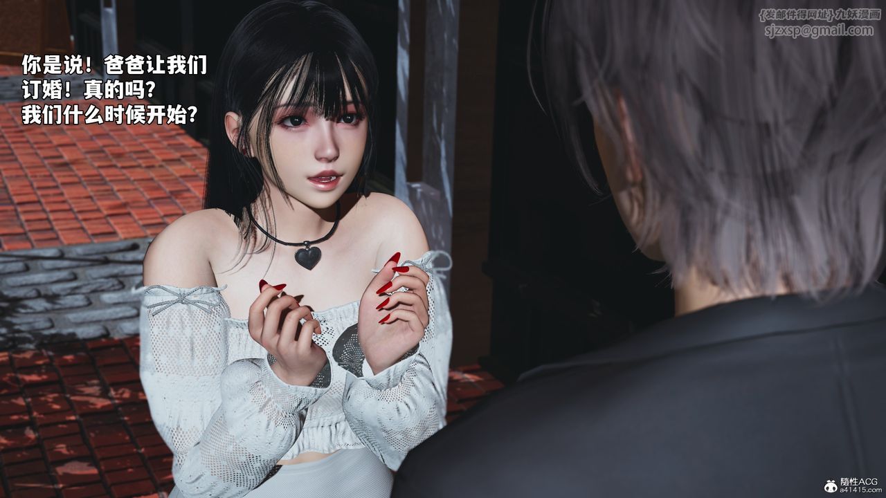 [3D]我成瞭大反派_第二季第55話