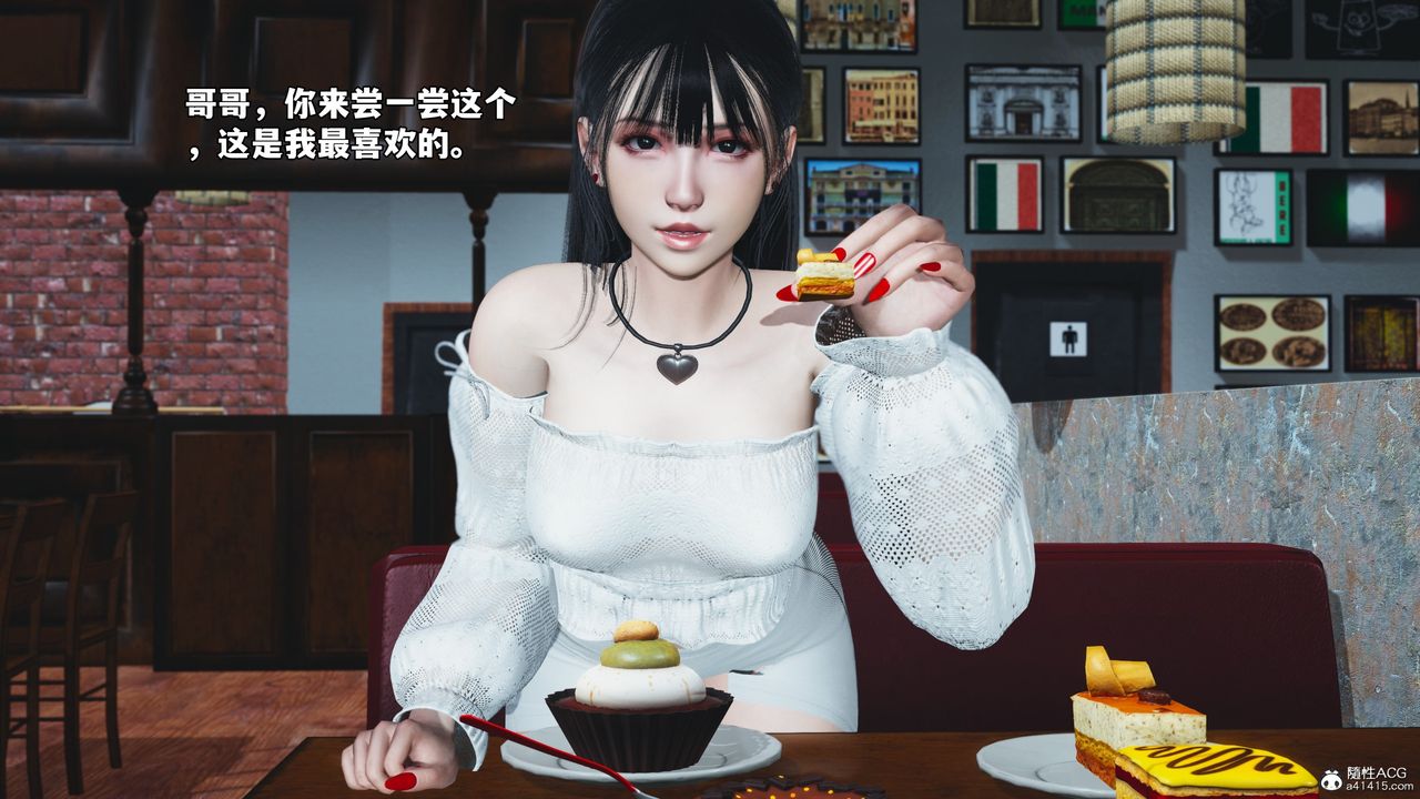 [3D]我成瞭大反派_第二季第56話