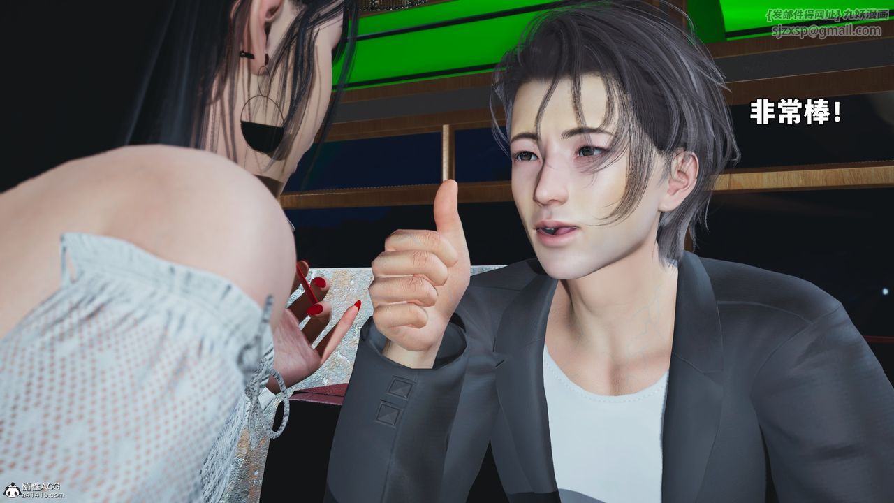 [3D]我成瞭大反派_第二季第56話