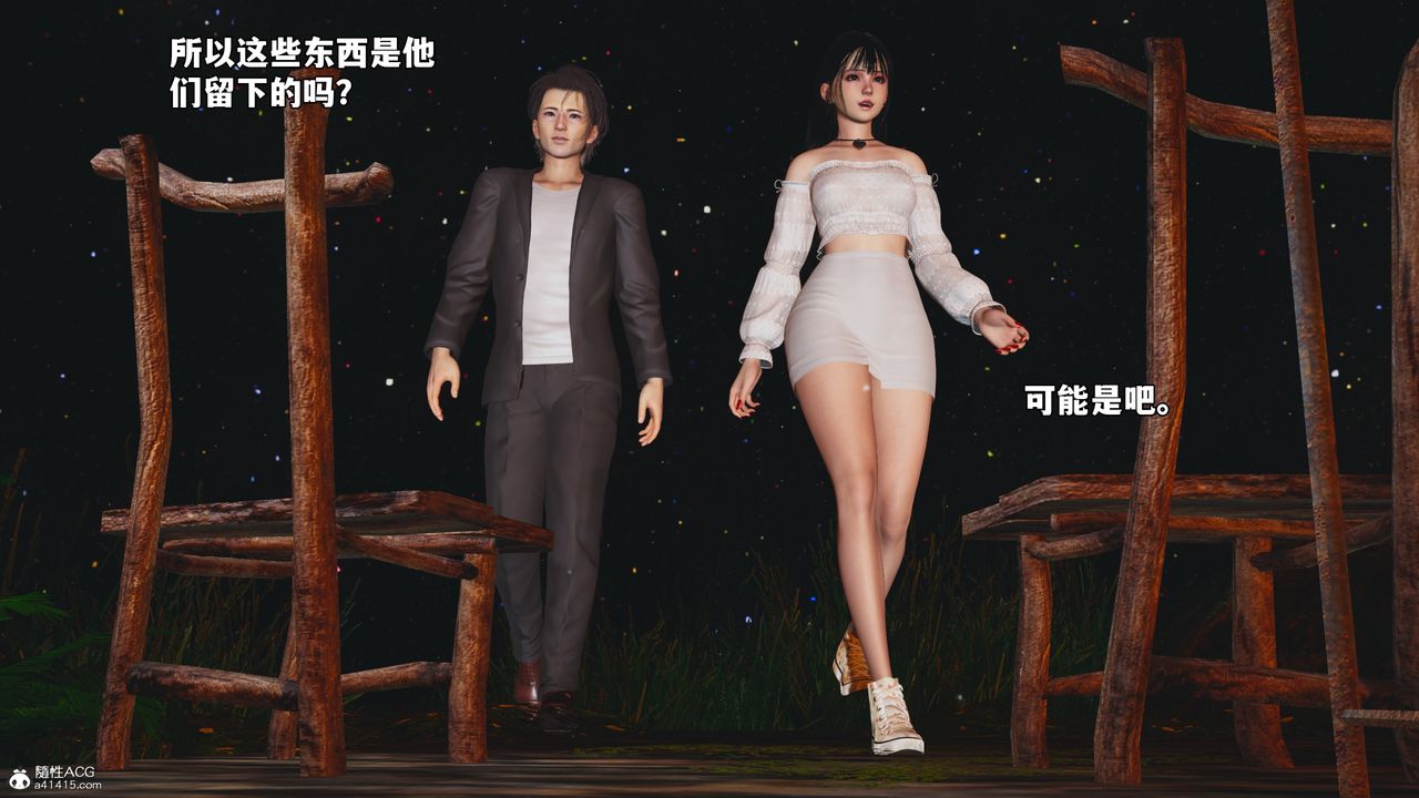 [3D]我成瞭大反派_第二季第56話