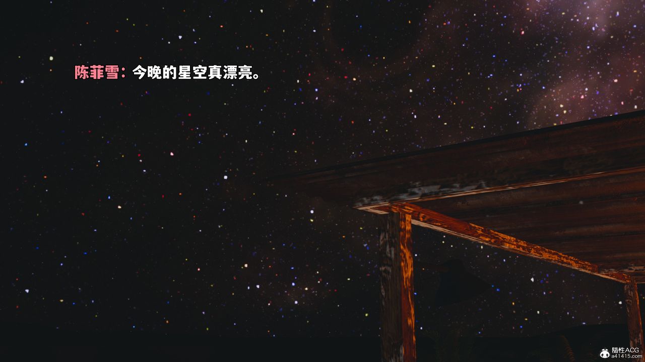 [3D]我成瞭大反派_第二季第56話