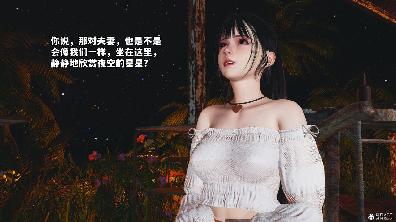 [3D]我成瞭大反派_第二季第56話