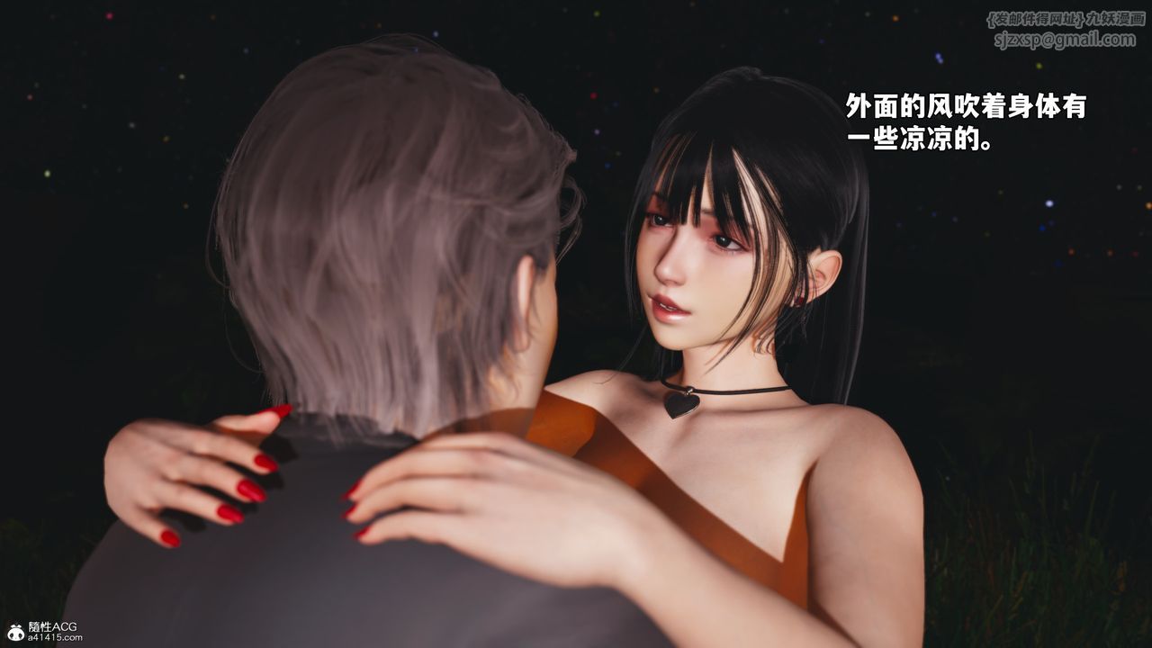 [3D]我成瞭大反派_第二季第56話