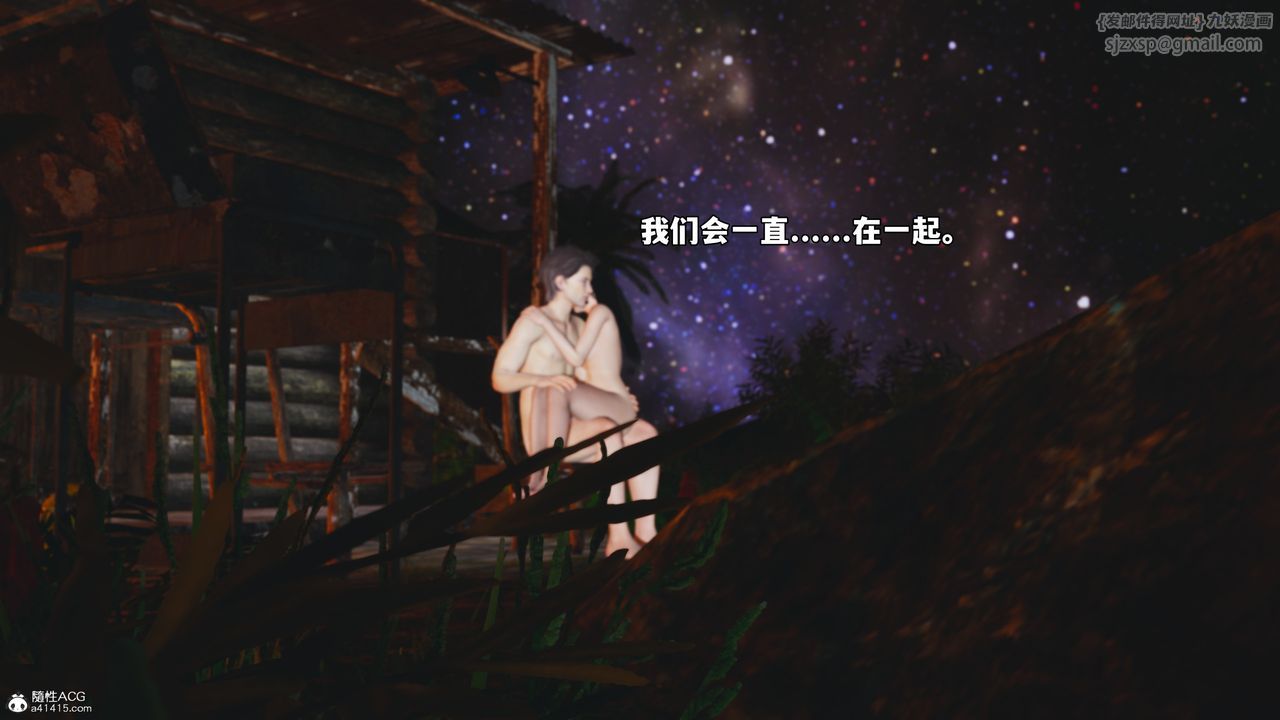 [3D]我成瞭大反派_第二季第56話