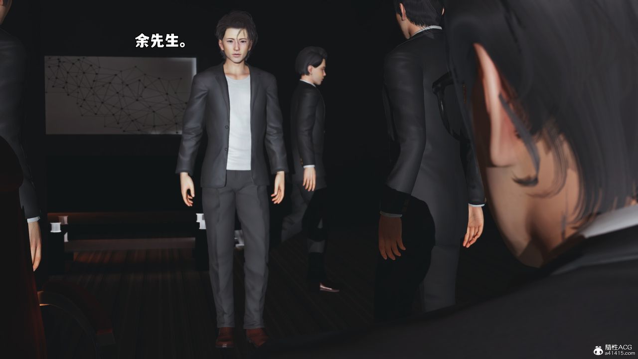 [3D]我成瞭大反派_第二季第56話