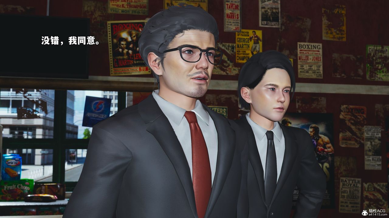 [3D]我成瞭大反派_第二季第57話