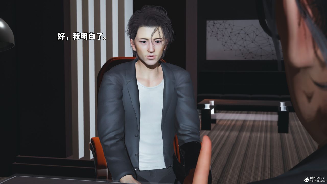 [3D]我成瞭大反派_第二季第57話