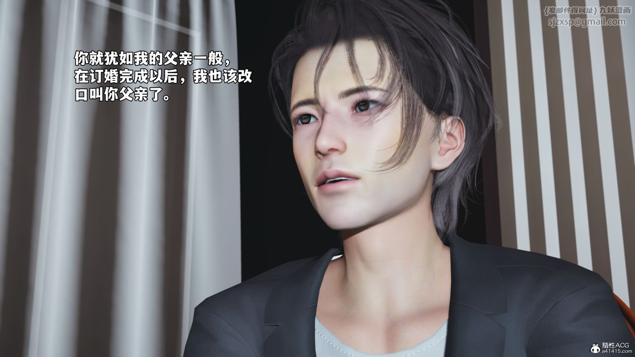 [3D]我成瞭大反派_第二季第57話