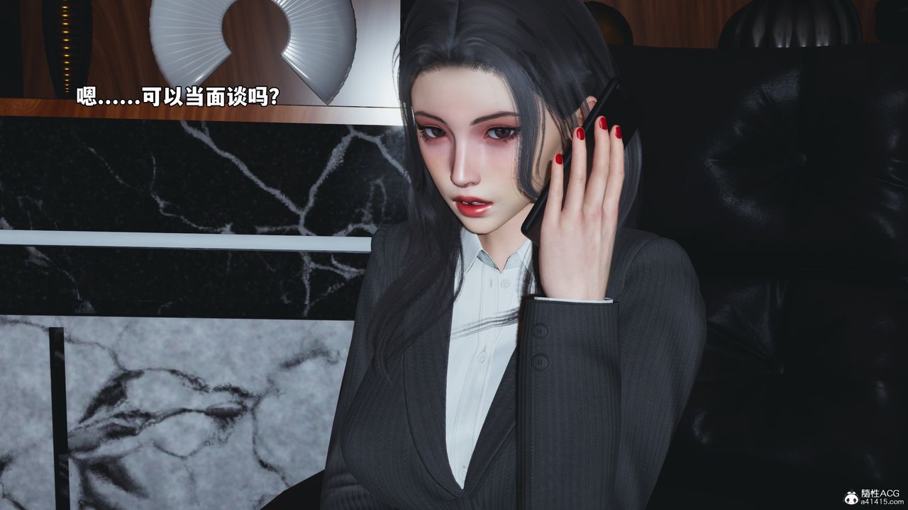 [3D]我成瞭大反派_第二季第57話