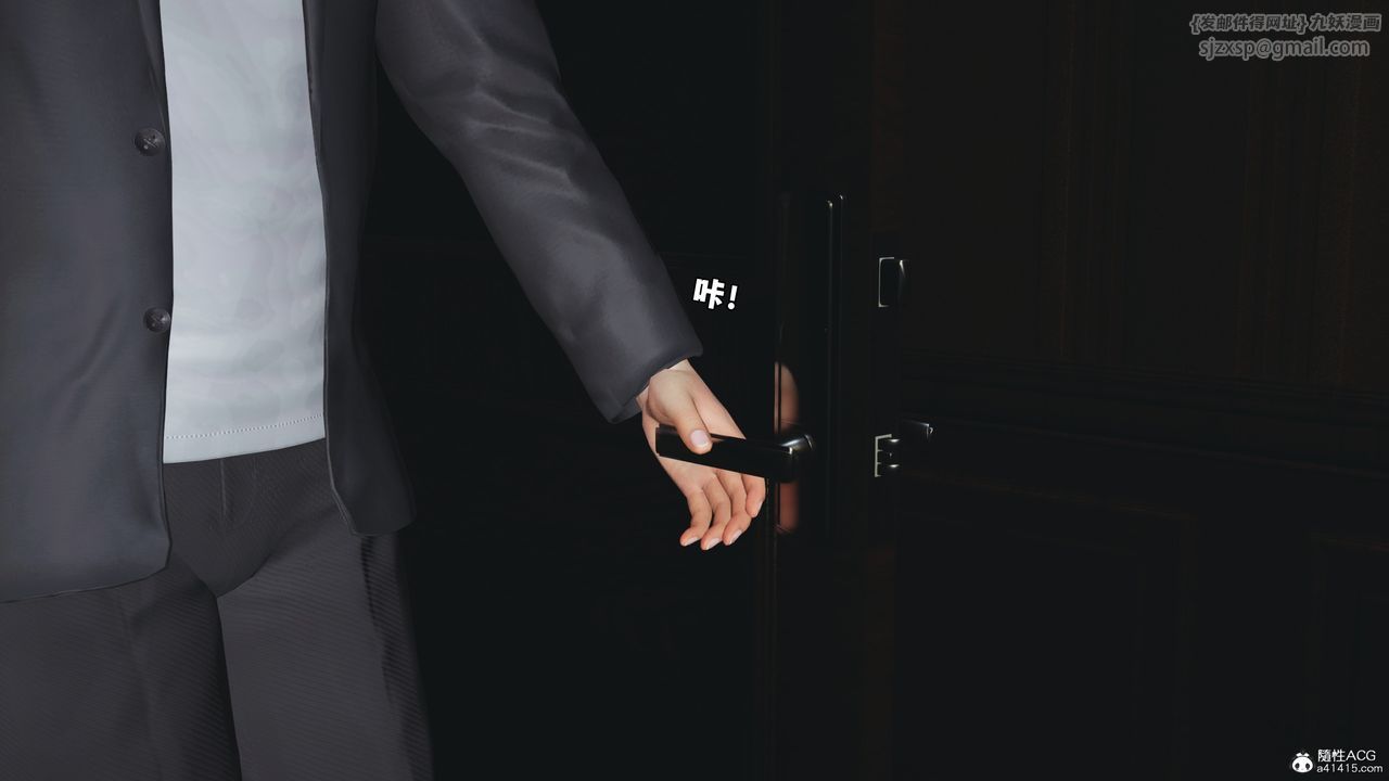 [3D]我成瞭大反派_第二季第57話