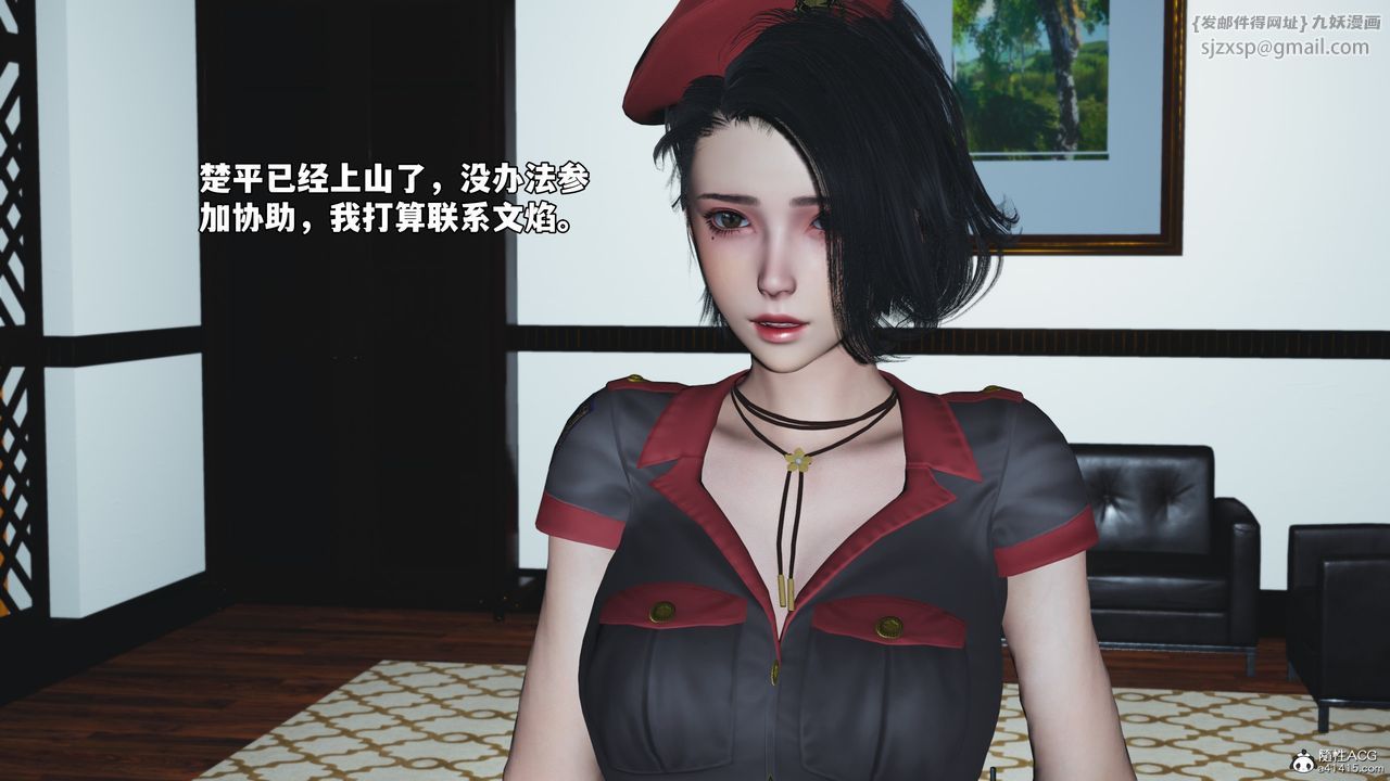 [3D]我成瞭大反派_第二季第57話