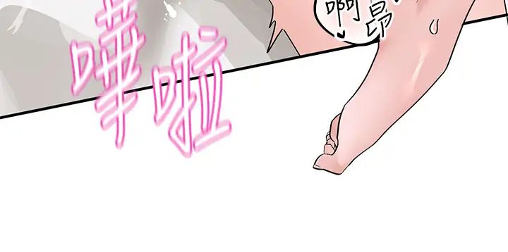 社团学姊第177話-你的Size正好適合我