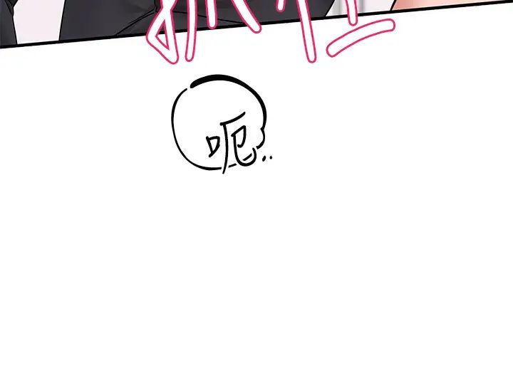 社团学姊第177話-你的Size正好適合我