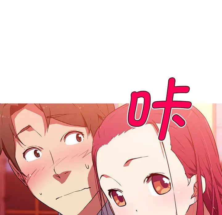 我的梦幻女友第11話