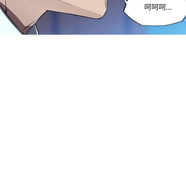 我的梦幻女友第11話