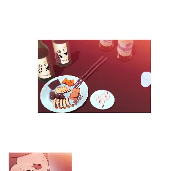 我的梦幻女友第11話