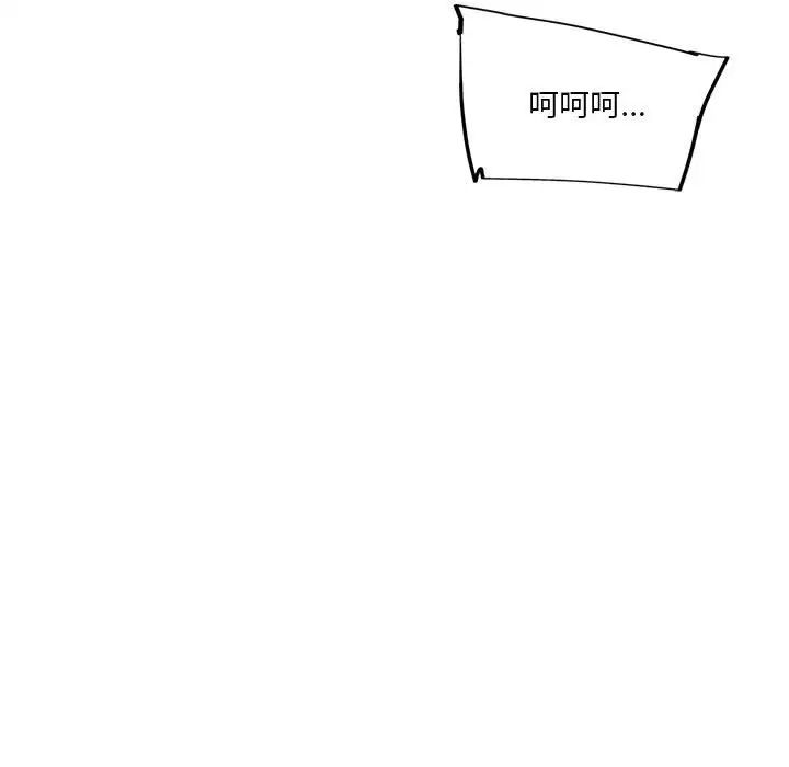 我的梦幻女友第11話