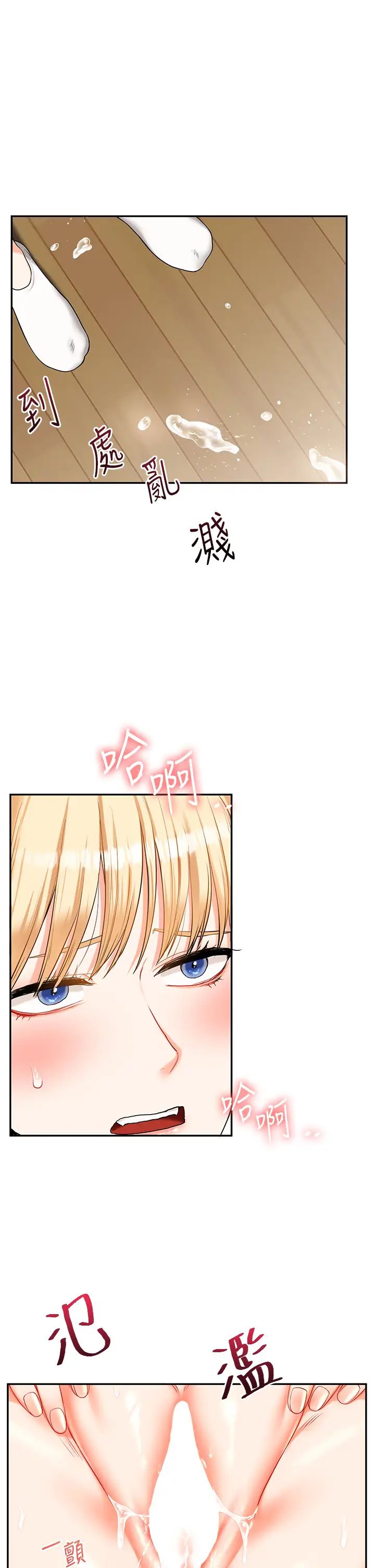 玩转学姊第20話-我的小穴等你好久瞭…♥