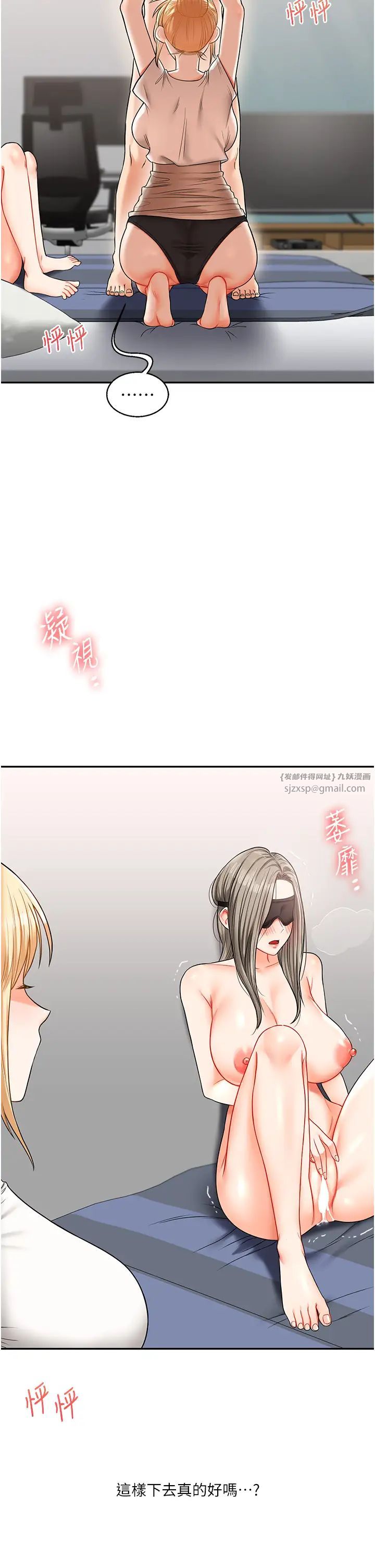 玩转学姊第20話-我的小穴等你好久瞭…♥