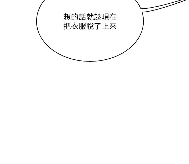 玩转学姊第20話-我的小穴等你好久瞭…♥