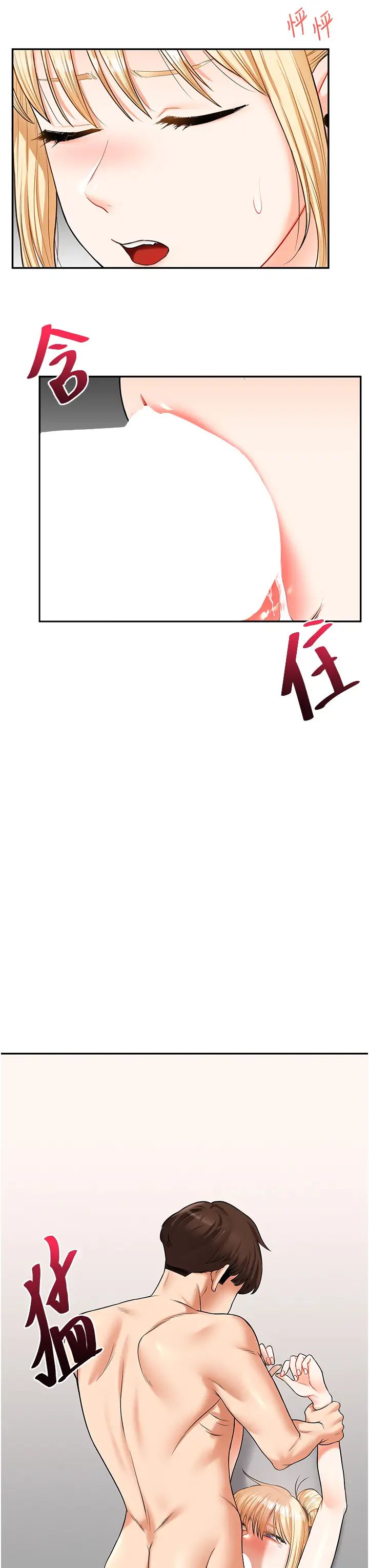 玩转学姊第20話-我的小穴等你好久瞭…♥