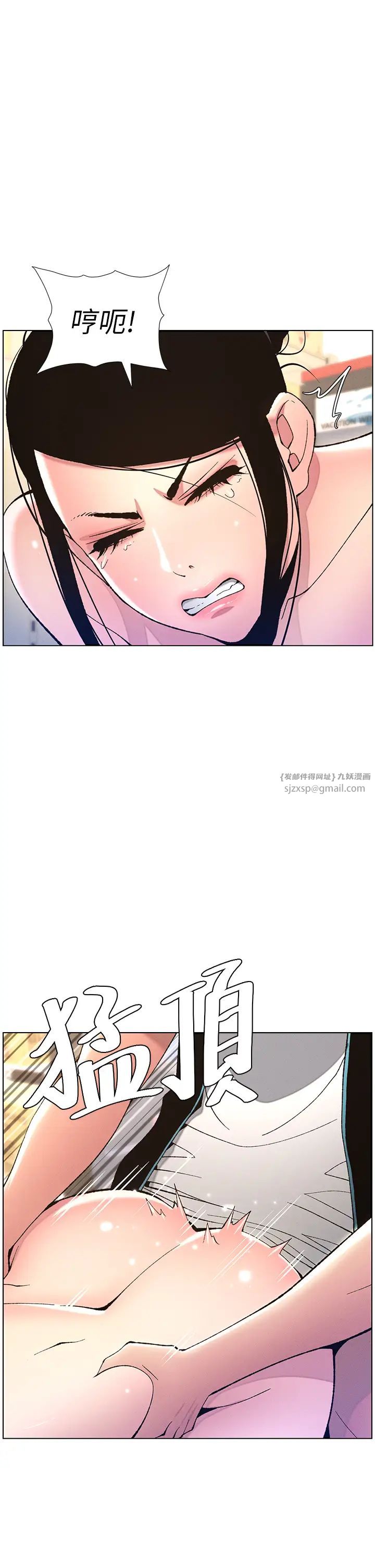 兄妹的秘密授课第12話-讓人站不起來的兇器♥