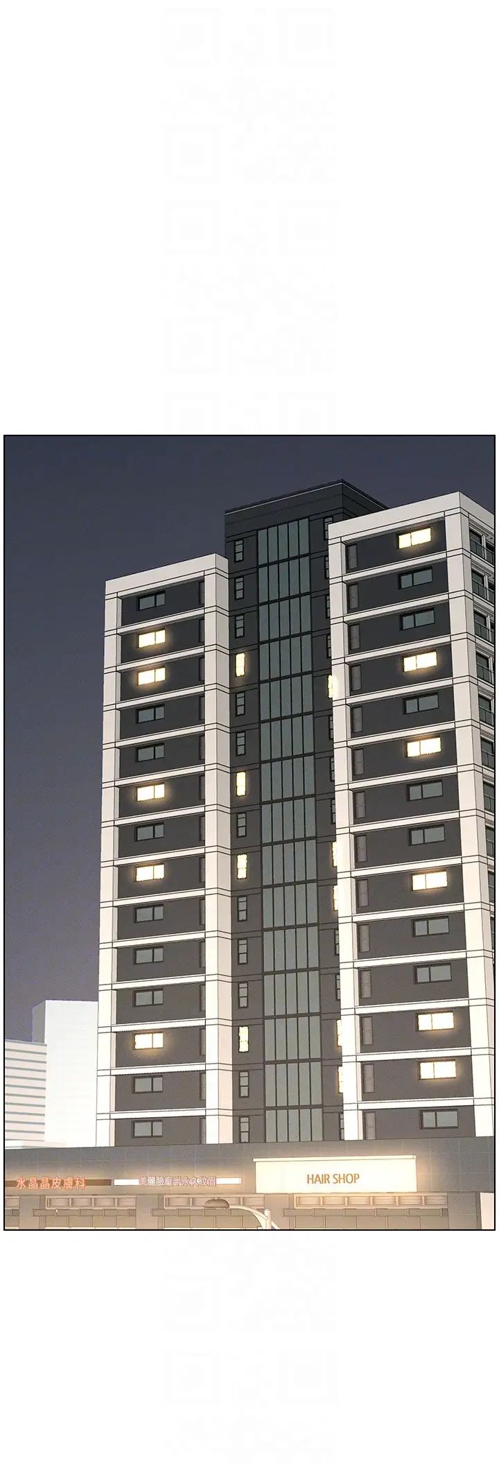 兄妹的秘密授课第12話-讓人站不起來的兇器♥