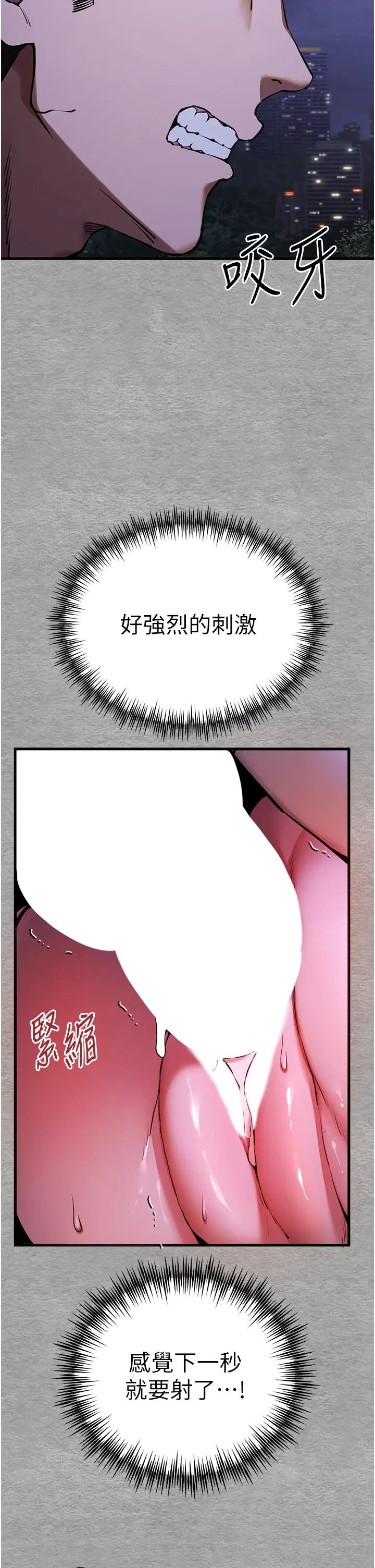 初次深交,请多指教第57話-隨地小便的母狗