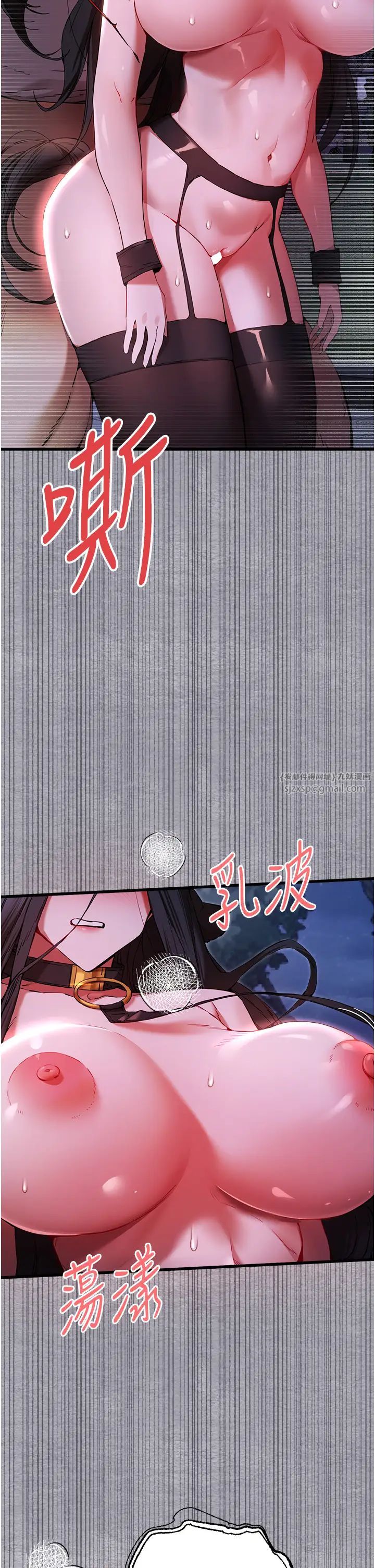 初次深交,请多指教第57話-隨地小便的母狗